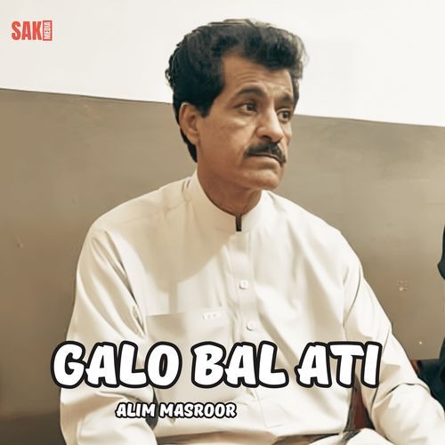 Galo Bal Ati