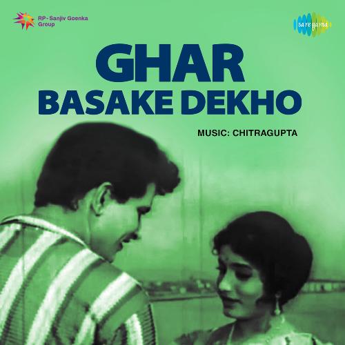 Ghar Basake Dekho
