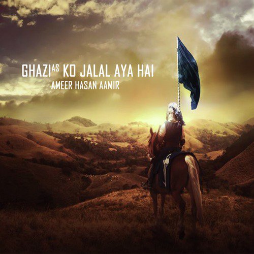 Ghazi A.s Ko Jalal Aya Hai_poster_image