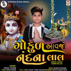 Gokul Aavjo Nand Na Lal-JjIIYyNaU2U