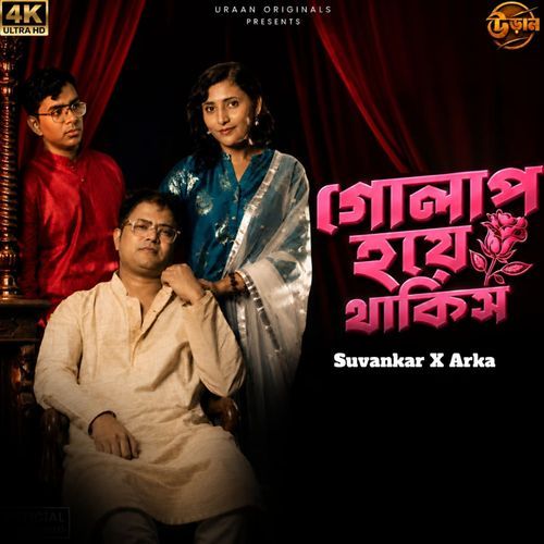 Golap Hoye Thakis