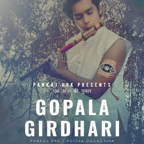 Gopala Girdhari