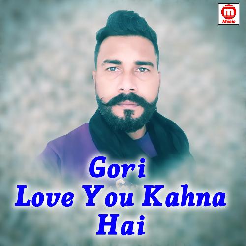 Gori Love You Kahna Hai (Shergill Kokri)