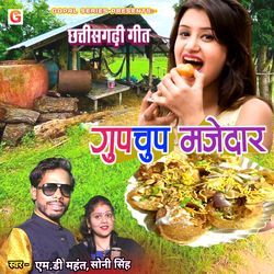 Gupchup Majedar-JTIhABJveWs