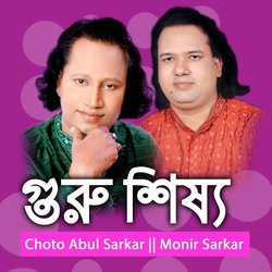 Monir Sarkar