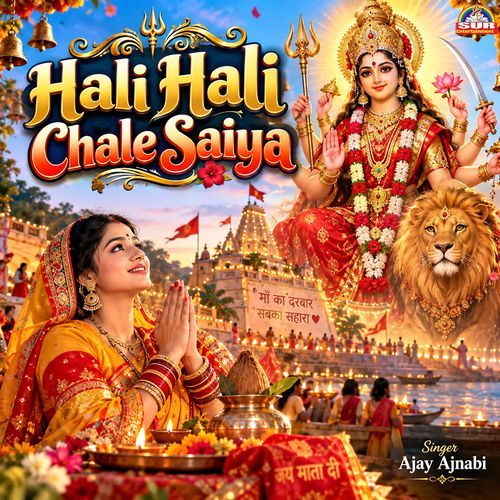 Hali Hali Chale Saiya
