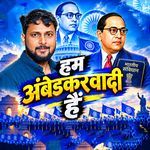 Ham Ambedkarwadi Hai