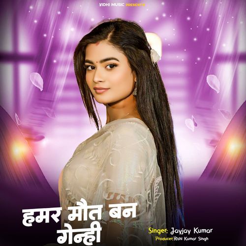 Hamar Maut Ban Genhi