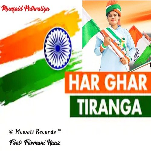 Har Ghar Tiranga Farmani Naaz (Desh Bhakti Geet)