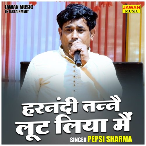 Harnandi tannai lut liya main (Hindi)