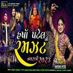 Harsha Patel Ni Ramzat Nonstop Garba