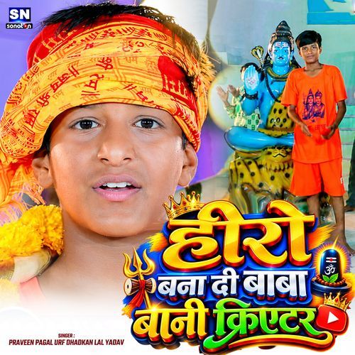 Hero Bana Di Baba Bani Creator