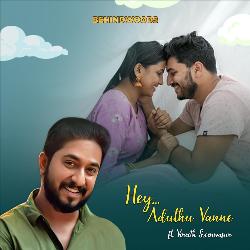 Hey... Aduth Vanne (feat. Vineeth Sreenivasan)-BzkSbhFGD3I