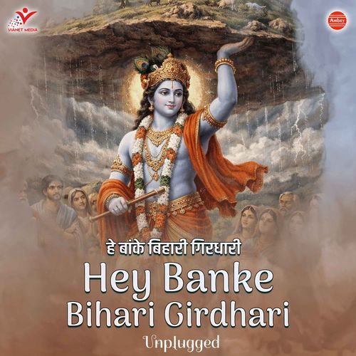 Hey Banke Bihari Girdhari-Unplugged