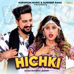 Hichki