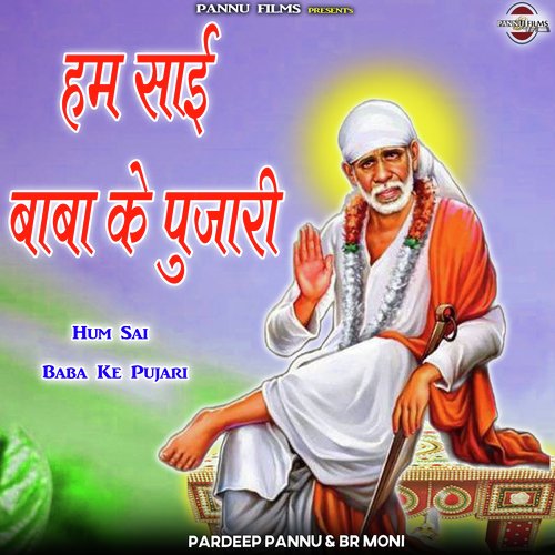 Hum Sai Baba Ke Pujari