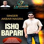 ISHQ BAPARI