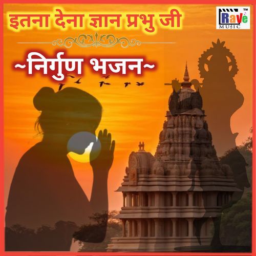 ITNA DENA GYAAN PRABHU JI