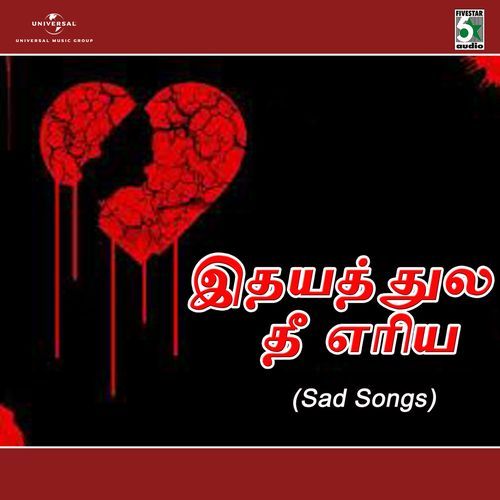 Idhayathula Thee Yeriya - Sad Songs