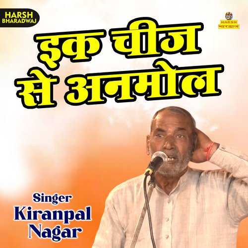 Ik cheej se anmol (Haryanvi)