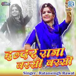 Inder Raja Barso Barso-Jw1fVC5pfF0