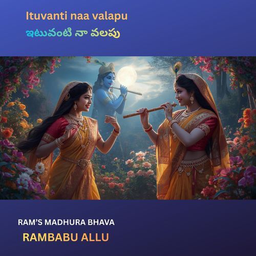 Ituvanti naa valapu