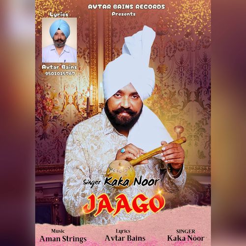 Jaago