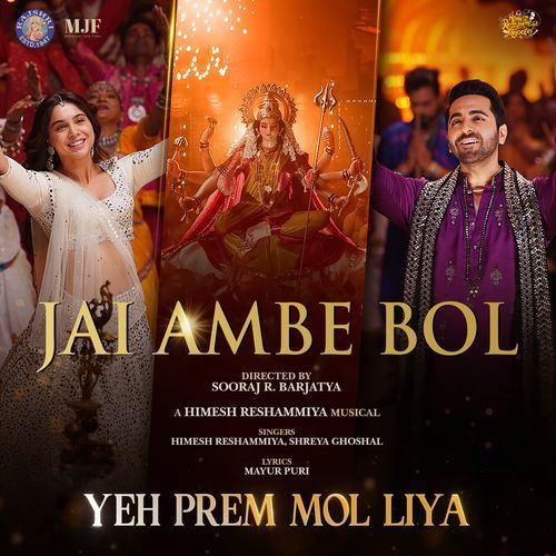 Jai Ambe Bol (From "Yeh Prem Mol Liya")