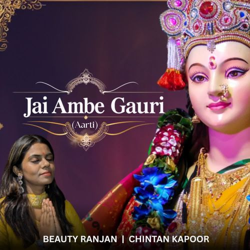Jai Ambe Gauri (Aarti)
