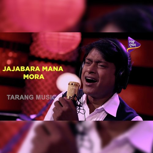 Jajabara Mana Mora