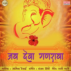 Jay Deva Ganraya-BBgpAhhpYQs