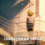 Jazbaton Ka Safar
