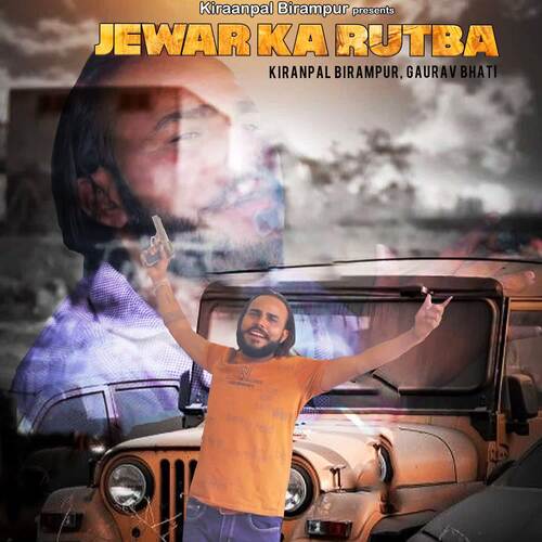 Jewar Ka Rutba