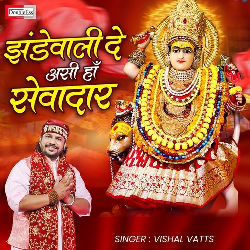 Jhandewali De Asi Han Sewadar