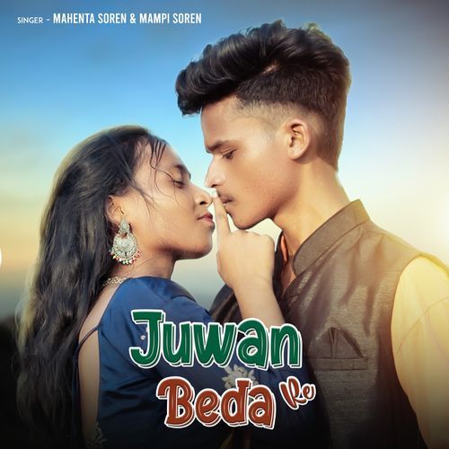 Juwan Beda Re