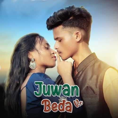 Juwan Beda Re