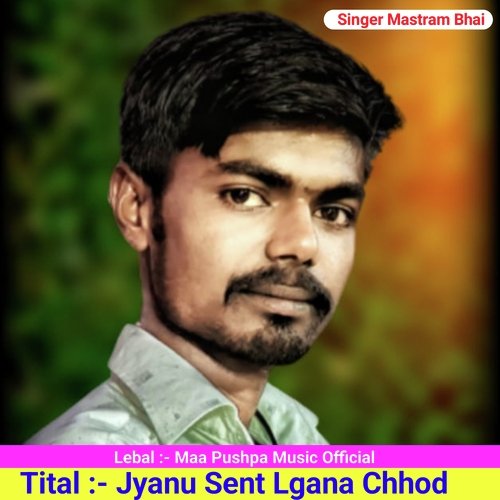 Jyanu Sent Lgana Chhod