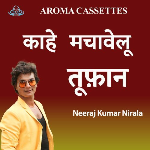 Kahe Machavelu Toofan