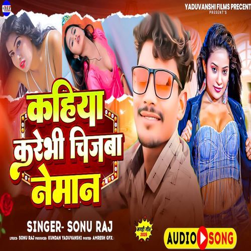 Kahiya karebhi chigba neman