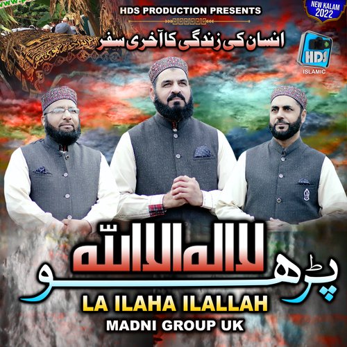 Kalma Sharif La Ilaha Ilallah 