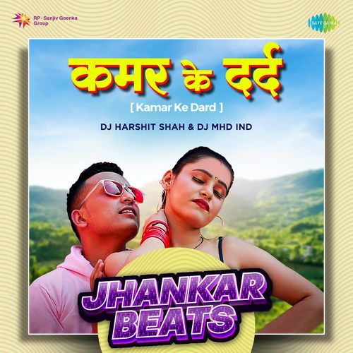 Kamar Ke Dard - Jhankar Beats