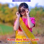Kami Rov Mari Ladli