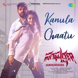 Kanula Chaatu (From &quot;Sangharshana&quot;)-CBFSUxxXWFo