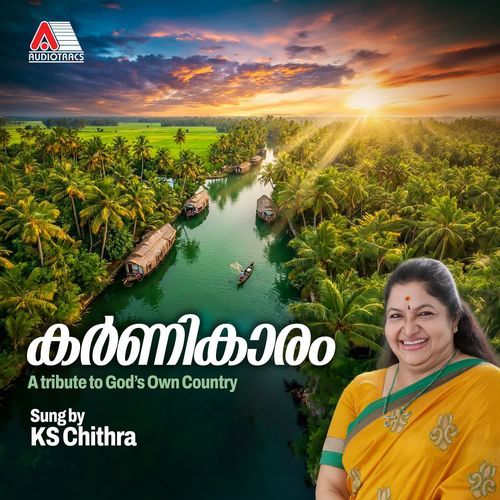 Karnikaram