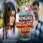 Kawan Bantau Hamar Sawatiya