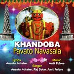 Khandoba Pavato Navasala