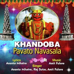 Khandoba Pavato Navasala-JhoFQy5fUlI