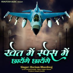 Khet Mein Space Mein Chayenge Chayenge-IiA4ay1oAEE