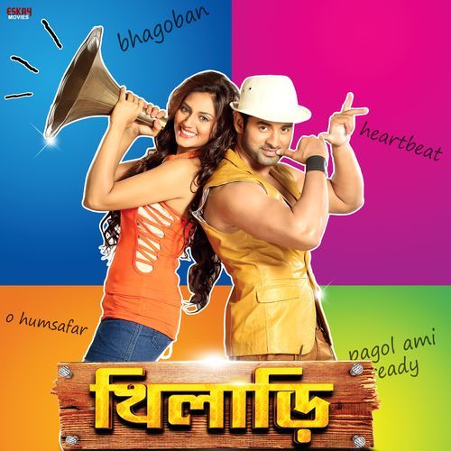 Pagol Ami Already (Original)