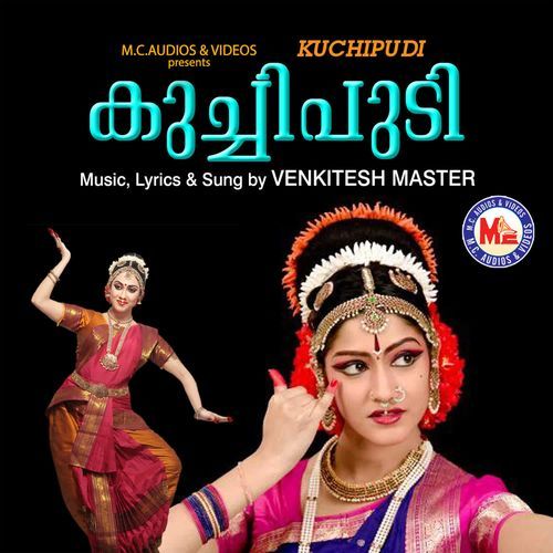 Bala Gopalaa